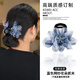 柏詩(shī)琳藍色水墨風(fēng)花朵低丸子頭抓夾女高端2025新款盤(pán)發(fā)夾發(fā)卡氣質(zhì)馬尾夾 水墨風(fēng)抓夾
