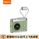 RECCI大容量充電寶新款可上飛機快充迷你移動(dòng)電源10000自帶線(xiàn)小巧可愛(ài) 綠色（type c+lighting雙線(xiàn)） 10000毫安（適用4~16全系列+安卓