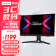聯(lián)想（lenovo） R27q-30 拯救者27英寸2K高清Fast IPS顯示屏超頻180Hz 1ms響應 內置音箱 電競顯示器 HDR400 R27q-30 HDMI2.0