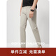 卓凡尼·華倫天奴（GIOVANNI VALENTINO）易打理挺括桑蠶絲直筒褲商務(wù)休閑褲男裝透氣長褲子男 淺卡其 34 