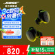 BoseQuietComfort 消噪耳塞 真無(wú)線藍(lán)牙耳機(jī)主動(dòng)降噪 大鯊4代 大鯊3代 小鯊2代 智能耳內(nèi)音場(chǎng)調(diào)教 新一代小鯊-經(jīng)典黑