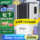 多樂信（DOROSIN）除濕機/抽濕機100-300平方米 APP手機遙控 別墅地下室車間倉庫大功率商用工業(yè)除濕器大水箱DK-130