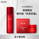 玉蘭油（OLAY）大紅瓶精華水150ml保濕抗皺緊致抗衰老爽膚水護膚品生日禮物女
