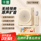 十度（SHIDU）S617無(wú)線領(lǐng)夾小蜜蜂擴(kuò)音器教師專用導(dǎo)游戶外便攜防嘯叫麥克風(fēng)喇叭長(zhǎng)續(xù)航大功率地?cái)偨匈u神器擴(kuò)音機(jī) 奇遇金【國(guó)家補(bǔ)貼15%】