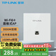 普聯(lián)（TP-LINK） 全屋WiFi6無(wú)線ap面板千兆套裝ax3000網(wǎng)絡(luò)覆蓋ac+ap易展組網(wǎng)Poe路由器 【5色可選】XAP3002GI【默認(rèn)白色】