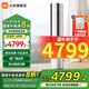 小米米家空調立式 自然風(fēng)pro 3匹 超一級能效 雙出風(fēng)客廳家用節能柜機空調智能冷暖變頻 內外機自清潔 3匹 一級能效 自然風(fēng)72LW-NA11/M2A1