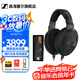 森海塞爾（Sennheiser）HD600/HD660S2/HD650/HD620S/HD550有線耳機(jī) 頭戴式開放式/封閉式發(fā)燒級(jí)HiFi音樂高保真耳機(jī)頭戴 HD660S2+曠世M15i高增益耳放