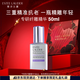 雅詩(shī)蘭黛纖雕精華素50ml淡化細紋護膚品套裝化妝品禮盒七夕禮物效期26年8