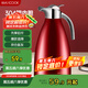 美廚（maxcook）保溫壺 家用紅色暖水壺結(jié)婚新年304不銹鋼真空熱開(kāi)水瓶大容量2L 