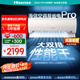 海信（Hisense）空調(diào)易省電Pro 大1.5匹 AI省電 大雙排 超一級國家補貼20%掛機空調(diào)KFR-35GW/E370Pro-X1