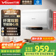 萬(wàn)和（Vanward）【節(jié)能星A3Pro】60升超薄雙膽扁桶電熱水器3300W變頻速熱免換鎂棒大水量一級(jí)能效國(guó)家補(bǔ)貼家用節(jié)能