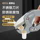 麥思德（MASTERPROOF）pvc管子割刀 ppr管子剪刀 管子割刀切割器 水電工快剪 管道工具 重型管子割刀