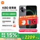 小米REDMI K80至尊版 紅米5G手機(jī) 新品上市 砂巖灰 12GB+256GB 官方標(biāo)配