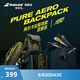 BABOLAT百保力官方新款PURE AERO百寶力雙肩網(wǎng)球包 PURE AERO 雙肩包