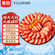 果勛海藻頭籽 熟凍北極甜蝦 凈重3斤 海鮮水產(chǎn)解凍即食冰蝦刺身海鮮