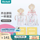 利其爾（Richell）星彩水杯兒童吸管杯透透杯外出小孩寶寶喝水杯子奶瓶學(xué)飲杯大容量 小兔吸管杯 （24年新款） 320ml