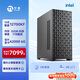 寧美 i7 12700KF/13700F/T1000/A2000/A4000 專業(yè)視頻剪輯臺式機圖形設(shè)計辦公影視3D渲染建模電腦主機 配三 12代i7K/A2000/32G/1TB
