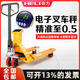 合力叉車秤2噸3噸稱重叉車地牛帶稱叉車手動(dòng)電子秤叉車液壓搬運(yùn)車 [合力精度0.5kg]2噸窄腿-尼龍輪