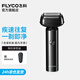 飛科（FLYCO）電動(dòng)剃須刀刮胡刀往復(fù)式三刀頭全身水洗生日520情人節(jié)父親節(jié)禮物送男朋友送爸爸 F005往復(fù)式【星空灰】