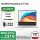 華為MateBook D14 Linux版 【國家補(bǔ)貼20%】筆記本電腦 14英寸護(hù)眼全面屏 高性能輕薄本辦公商務(wù) 銀 | SE i5-12450H 16G 512G 店鋪預(yù)裝Wlndows(未激活)