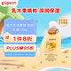 貝親（Pigeon）嬰兒乳木果油潤(rùn)膚乳 寶寶兒童保濕乳液 身體乳 高保濕滋潤(rùn)120g