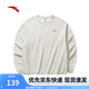 安踏（ANTA）百搭衛(wèi)衣男女情侶針織小logo戶外運(yùn)動(dòng)休閑打底衫套頭衫 【刺繡logo】灰花灰8712-1 L