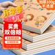 離草 A4兒童畫畫本圖畫本繪畫本 美術(shù)手繪涂鴉本幼兒園小學(xué)生專用加厚線圈畫本六一兒童節(jié) 4本裝120張