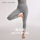MAIA ACTIVE 薄云褲 戶外運動訓練健身緊身褲子休閑高腰7分9分無中縫瑜伽褲女 儒雅灰（7分無中縫） S