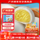 廣州酒家利口福奶黃包337.5g 早餐食品廣式面點(diǎn) 速凍包子方便速食半成品兒童元宵 337.5g（9個(gè)裝）