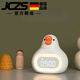 JCZS德國(guó)學(xué)生鬧上學(xué)宿舍可愛(ài)簡(jiǎn)約鐘胖胖鵝智能整點(diǎn)報(bào)時(shí)卡通電子鐘 創(chuàng)意兒童女孩男孩 黃色 其他 送隨機(jī)禮袋