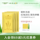 璦露德瑪蘆薈花御顏精華膠10g*3片 蘆薈凝膠面膜緊致抗皺補(bǔ)水保濕滋養(yǎng)護(hù)膚