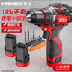 漢衛士手電鉆無(wú)刷充電電鉆鋰電18V家用電動(dòng)螺絲刀起子機打孔工具套裝