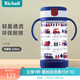 利其爾（Richell）兒童水杯寶寶學(xué)飲杯兒童吸管杯嬰兒水壺奶瓶直飲杯牛奶杯喝水杯 小汽車水杯 320ml 吸管型 320ml