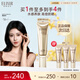 怡麗絲爾金管高倍防曬霜35mlSPF50+養(yǎng)膚隔離防紫外線生日禮物送女生