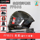 LS2FF805雷霆奉頭盔3C碳纖維防霧全盔夏季男女摩托賽盔機車(chē)騎行 FF805 亮黑【GP碳纖大尾翼】 3XL (建議63-64頭圍)
