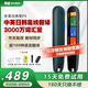有道詞典筆A6pro/A7pro/S6pro/x7pro點讀筆英語學(xué)習(xí)神器電子詞典BZ23D小初高學(xué)習(xí)翻譯筆掃描筆詞典筆 【P3專業(yè)版 青山黛】 32GB 中英日韓翻譯