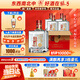 張弓正道 濃香型白酒 52度 500ml*4瓶 整箱裝 