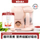 BEABA輔食機(jī)嬰兒蒸煮攪拌一體寶寶多功能打泥研磨料理機(jī)babycook 馬卡龍粉 2葉刀頭