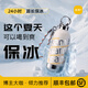 尚明保溫杯316不銹鋼運(yùn)動(dòng)水杯帶吸管杯戶外便攜車載戶外男女保冷水杯 米白色 360ml