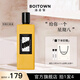 冰希黎（Boitown）女士香水藝術(shù)家聯(lián)名系列淡香水七夕情人節(jié)禮物送女友老婆女生 周末晨光-柑橘假日香50ml L