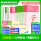 四川發(fā)貨】粉筆公考2026四川省考公務(wù)員考試教材真題試卷行測申論教材行測真題公務(wù)員考試2026 【四川】教材+真題套裝