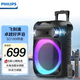 飛利浦（PHILIPS）SD189藍牙音箱 戶(hù)外音響 大音量廣場(chǎng)舞 拉桿 重低音 電木吉他民謠樂(lè )器音箱