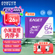 憶捷（EAGET）64GB TF（MicroSD）存儲卡 A1 V30 C10 行車記錄儀&適用小米監(jiān)控攝像頭內(nèi)存卡 高速耐用
