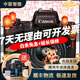 佳能 Canon EOS M3 M5 M50 M6 M100 M200 微單相機(jī) 入門學(xué)生旅游相機(jī) 佳能 M50 二代 15-45 套機(jī) 99成新