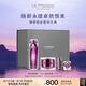 萊珀妮（La Prairie）鉑金奢華護(hù)膚儀典(精粹露115ml+面霜30ml) 七夕情人節(jié)禮物