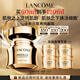 蘭蔻菁純面霜60ml輕盈版玻色因抗皺滋潤保濕護(hù)膚套裝生日禮物送女友