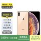 Apple iPhone XS 蘋果xs手機(jī) 二手手機(jī) 學(xué)生機(jī)備用機(jī)國行優(yōu)惠券補(bǔ)貼國行優(yōu)惠券補(bǔ)貼 金色 64G