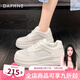 達(dá)芙妮官方網(wǎng)面透氣小白鞋女2025新款夏季女鞋薄款小白鞋厚底休閑鞋板鞋 白色【夏季網(wǎng)面透氣】 37