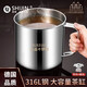 施錦德國品質(zhì)不銹鋼茶缸316大容量家用水杯帶蓋老式茶杯子防摔口杯 15CM單層水杯（帶蓋）+茶濾