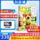 7-8月現(xiàn)貨 萬物雜志2025年訂閱 8-15歲青少年科學科普 3D圖解知識 中小學生課外科普百科通識知識 How it works 中文版期刊單月/半年/全年少兒閱讀雜志鋪環(huán)球科學青少年版非英文版 